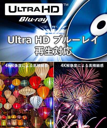 パナソニック ブルーレイプレーヤー DP-UB45-K [HDR10+ / DolbyVision / Ultra HD (UHD) ブルーレイ再生対応]
