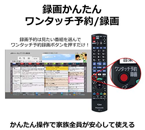 パナソニック 1TB 2チューナー ブルーレイレコーダー DIGA DMR-2W100 おうちクラウド 4Kアップコンバート対応 Amazon.co.jp: 【整備済み品】 パナソニック 1TB 2チューナー