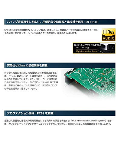 Pioneer パイオニア パワーアンプ GM-D8400 200W×4 ブリッジャブルパワーアンプ カロッツェリア_2