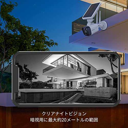 (2023年最新充電池式・完全無線) OOSSXX ワイヤレス 防犯カメラ ソーラー 屋外 400万画素 6台電池式 ソーラーパネル充電 監視カメラ PIR