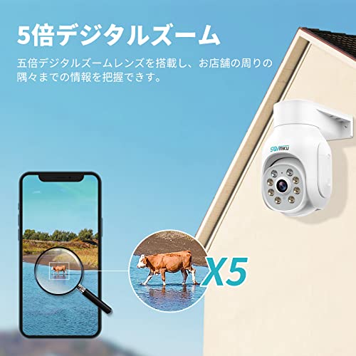【500万画素・双方向音声 】防犯カメラ ワイヤレスSovmiku 小型NVR 1536P 500万画素ワイヤレスカメラ4台セット 遠隔監視 防水等級ip66 AI動体検知 屋内/屋外 セキュリティ 防犯カメラ (500万画素カメラ4台＋_1