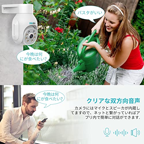 【500万画素・双方向音声 】防犯カメラ ワイヤレスSovmiku 小型NVR 1536P 500万画素ワイヤレスカメラ4台セット 遠隔監視 防水等級ip66 AI動体検知 屋内/屋外 セキュリティ 防犯カメラ (500万画素カメラ4台＋_5