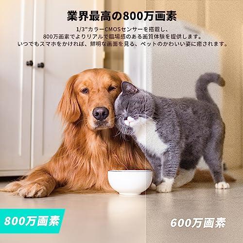 【臨場感溢れる8MP・2.4G/5GWIFI対応】COOAU 見守りカメラ ペットカメラ 800万画素 監視カメラ 防犯カメラ Wi-Fi/有線LAN対応 夜間暗視 360°PTZ機能 遠隔操作 AI検知 室内カメラ 自動追尾 双方向音声_1