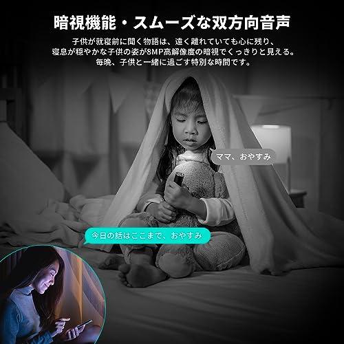 【臨場感溢れる8MP・2.4G/5GWIFI対応】COOAU 見守りカメラ ペットカメラ 800万画素 監視カメラ 防犯カメラ Wi-Fi/有線LAN対応 夜間暗視 360°PTZ機能 遠隔操作 AI検知 室内カメラ 自動追尾 双方向音声_4