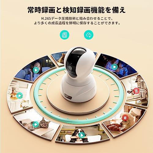 【臨場感溢れる8MP・2.4G/5GWIFI対応】COOAU 見守りカメラ ペットカメラ 800万画素 監視カメラ 防犯カメラ Wi-Fi/有線LAN対応 夜間暗視 360°PTZ機能 遠隔操作 AI検知 室内カメラ 自動追尾 双方向音声_5