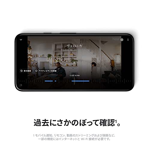 Google Nest Cam(屋内用/電源アダプター式) GA01998-JP ホワイト