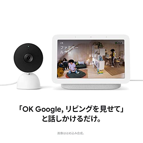 Google Nest Cam(屋内用/電源アダプター式) GA01998-JP ホワイト ネストカム_4