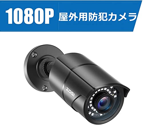 ZOSI CCTV 防犯カメラ4台セット 1080P 230万画素 フルハイビジョン TVI 防犯カメラ 36個赤外線搭載 暗視機能 IP67防水仕様 金属製_1