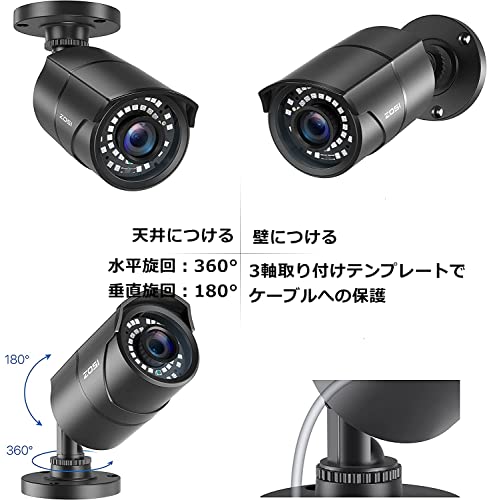 ZOSI CCTV 防犯カメラ4台セット 1080P 230万画素 フルハイビジョン TVI 防犯カメラ 36個赤外線搭載 暗視機能 IP67防水仕様 金属製_2