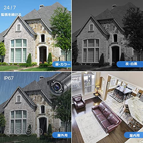 ZOSI CCTV 防犯カメラ4台セット 1080P 230万画素 フルハイビジョン TVI 防犯カメラ 36個赤外線搭載 暗視機能 IP67防水仕様 金属製_5