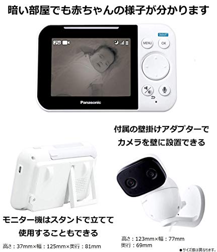 パナソニック モニター付き屋内カメラ スマ@ホーム 設定不要 ベビーモニター KX-HC705-W_3
