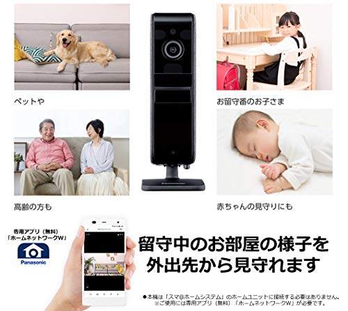 パナソニック スマ@ホーム Works with Alexa認定 ネットワークカメラ KX-HRC100-K 屋内HDカメラ 1080p 広画角レンズ タイムラプス搭載 オーディオ&モーション_1