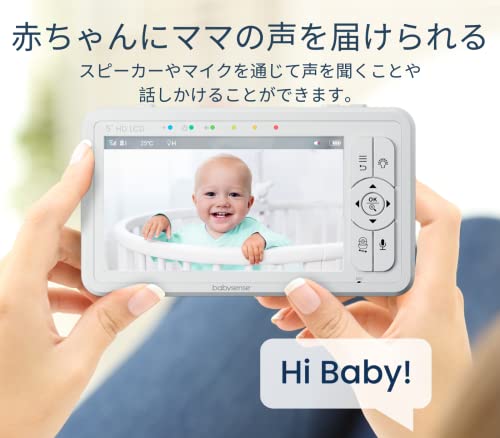 Babysense HD画質ベビーカメラ 見守りカメラ ベビーモニター 双方向トーク 室温アラート 2.4 GHz FHSSアプリやWifi不要でセキュリティ万全 上下左右首振りズームカメラ ホワイトノイズ＆子守歌 調光ナイトライト搭載_3
