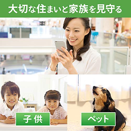 アイ・オー・データ indoor ネットワークカメラ スマホ 見守り WiFiカメラ 暗視撮影 音声通話 動作検知 土日サポート 返金 日本メーカー TS-NS110W_1