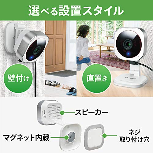 アイ・オー・データ indoor ネットワークカメラ スマホ 見守り WiFiカメラ 暗視撮影 音声通話 動作検知 土日サポート 返金 日本メーカー TS-NS110W_5