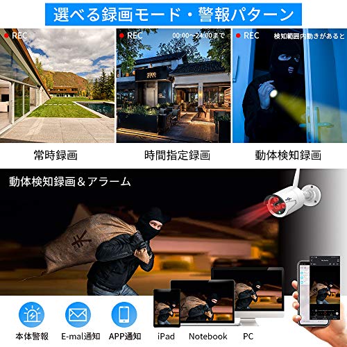 【500万画素】ワイヤレス防犯カメラセット Hiseeu 屋外セキュリティカメラ 10.1インチ NVR 8チャンネルまで増設可 カメラ4台 500万画素カメラ 遠隔監視 防水等級ip66 動態検知 屋内/屋外 防犯カメラ (500万画素_2