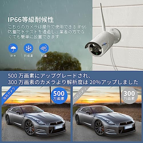 【500万画素】ワイヤレス防犯カメラセット Hiseeu 屋外セキュリティカメラ 10.1インチ NVR 8チャンネルまで増設可 カメラ4台 500万画素カメラ 遠隔監視 防水等級ip66 動態検知 屋内/屋外 防犯カメラ (500万画素_3