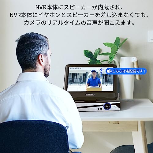 【500万画素】ワイヤレス防犯カメラセット Hiseeu 屋外セキュリティカメラ 10.1インチ NVR 8チャンネルまで増設可 カメラ4台 500万画素カメラ 遠隔監視 防水等級ip66 動態検知 屋内/屋外 防犯カメラ (500万画素_4