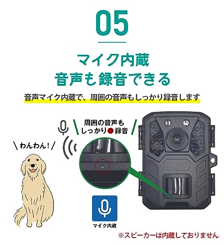 SecuSTATION トレイルカメラ 小型 防犯カメラ 1080p 夜間赤く光らない 上書き録画 国内取扱品/サポート完備 電池式 2000万画素 黒 ソーラーパネル対応 人感センサー microSDカード 32GB付 SC-ML63_5