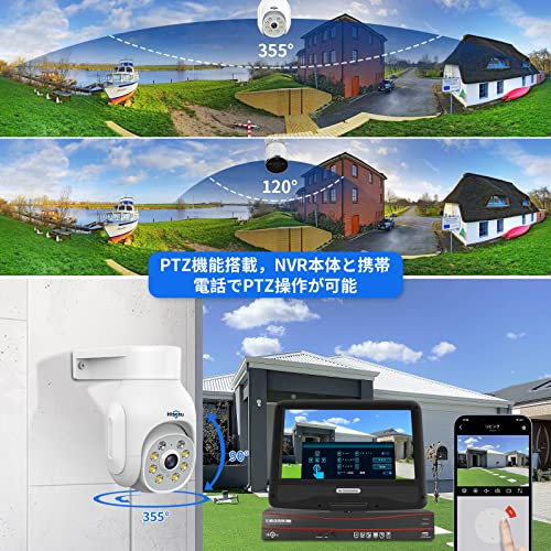 モニター付き防犯カメラ 500万解像度 大容量3TB モニター付き防犯カメラ 500万解像度 大容量3TB