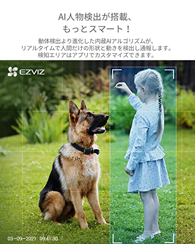 防犯カメラ 屋外 監視カメラ EZVIZ PTZ 1080P WiFi 360° Amazon.co.jp: EZVIZ 防犯カメラ 屋外 監視カメラ PTZ 1080P