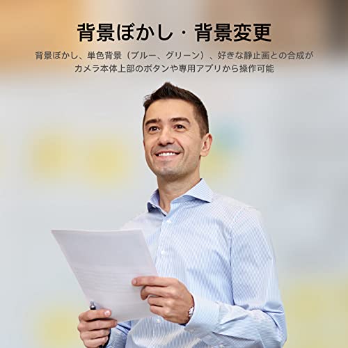 OBSBOT Meet webカメラ 1080P AI搭載 画角調整 フルHD ウェブカメラ オートフォーカス マイク内蔵 HDR機能 縦横切替 リモート会議 ビデオ通話 ライブ配信 Windows Mac Zoom Skype_3