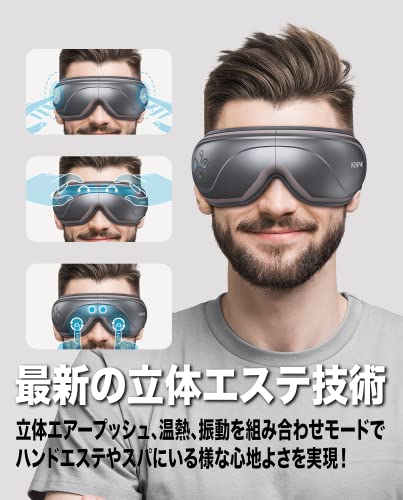 【超美品】RENPHO Eyeris 2 - アイウォーマー - グレー 第二世代 4Dリラックス ダブルエアバッグ技術搭載 立体エアープッシュ 目元エステ プロテインスキン素材+Bluetooth音楽 ホットアイマスク typeC充電 音声ガイド アイケア 折り畳み可能 職場休憩/出張/旅行 目元ケア プレゼント R-G006-GY Amazon | 【2025年2月日経新聞掲載】RENPHO Eyeris 2 - アイウォーマー