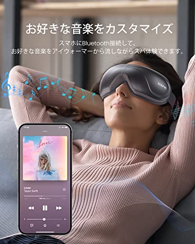 RENPHO レンフォ アイウォーマー 第二世代 4Dリラックス ダブルエア