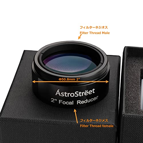 AstroStreet GSO 0.5x フォーカルレデューサー 2インチ(50.8mm)径 台湾製 [国内正規品]
