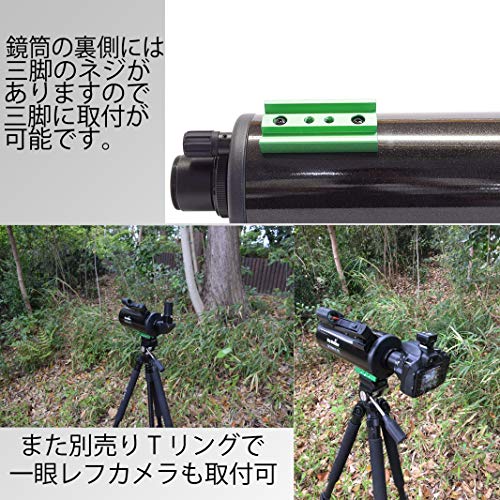 国内正規品Sky-Watcher スカイウォッチャー 天体望遠鏡 鏡筒のみ MAK90 AZ-PRONTO用 BK SW1240010740_4