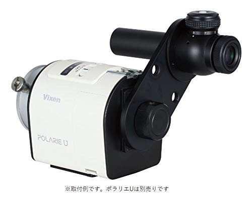 ビクセン(Vixen) ポラリエU 極軸望遠鏡 PF-LIIセット 35495_3