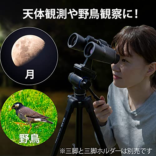 Kenko 双眼鏡 Mirage 16×50 ポロプリズム式 16倍 50口径 星空観測 バードウォッチング 661796 ブラック_5