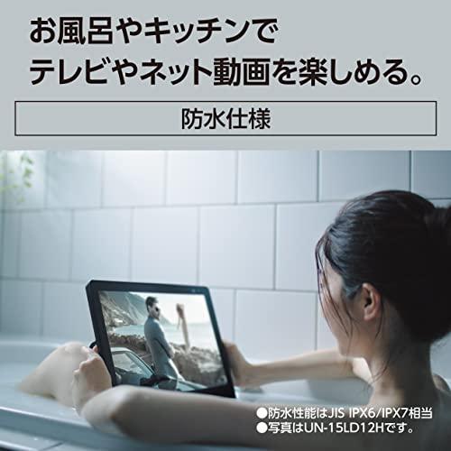 パナソニック 10V型 ハイビジョン ポータブル 液晶テレビ プライベート・ビエラ ブラック UN-10L12_3