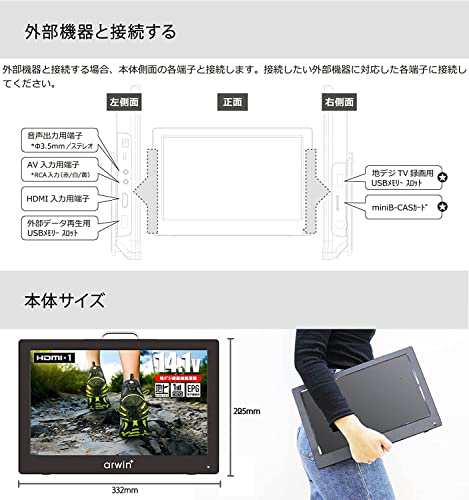 東京Deco 14型 ポータブル 液晶テレビ フルセグ搭載 14.1インチ 録画機能搭載 車載用バック [大容量電池搭載 長時間再生] マルチプレーヤー  アンテナケーブル 壁掛け 地デジ ワンセグ ポータブル RCA TV 13 14 1の通販はau PAY マーケット - ZO | au PAY  マーケット－通販 ...