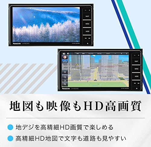パナソニック(Panasonic) カーナビ ストラーダ 7インチ ワイド CN-HE02WD フルセグ ドラレコ連携 HD液晶搭載 全国市街地図に対応 Bluetooth接続 ETC2.0車載器対応_2