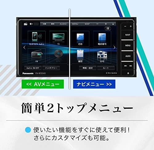 パナソニック(Panasonic) カーナビ ストラーダ 7インチ ワイド CN-HE02WD フルセグ ドラレコ連携 HD液晶搭載 全国市街地図に対応 Bluetooth接続 ETC2.0車載器対応_3