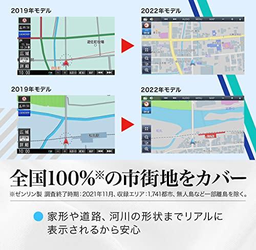 パナソニック(Panasonic) カーナビ ストラーダ 7インチ ワイド CN-HE02WD フルセグ ドラレコ連携 HD液晶搭載 全国市街地図に対応 Bluetooth接続 ETC2.0車載器対応_4