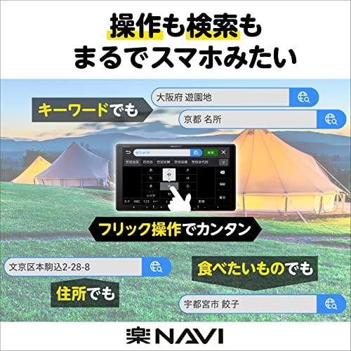 Pioneer パイオニア カーナビ AVIC-RZ520 7インチ 2D(180mm) 楽ナビ 無料地図更新 フルセグ Bluetooth USB HDMI HD画質 カロッツェリア_3