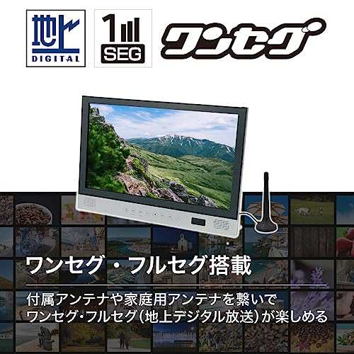 BLUEWIDE 14インチ FHD フルセグ対応 ポータブルブルーレイプレーヤー ...