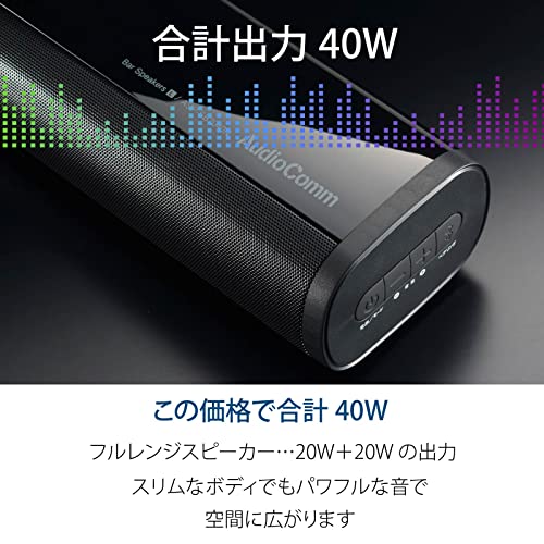 OHM AudioComm ワイヤレスバースピーカー L ASP-SB2040N_4