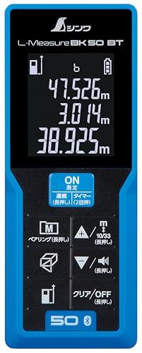 シンワ測定(Shinwa Sokutei) レーザー距離計 L-MeasureBK50 データ転送機能付 78168の通販は