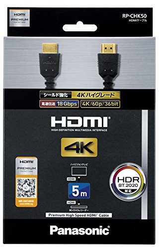 パナソニック HDMIケーブル 5.0m (ブラック) RP-CHK50-K
