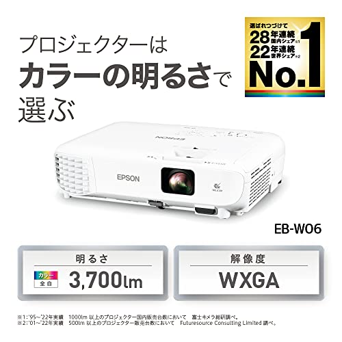 エプソン ビジネスプロジェクター 液晶 3700lm WXGA 2.5kg EB-W06 hdmi