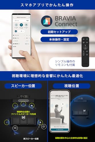 ソニー(SONY) サウンドバー HT-A8000 BRAVIA Theatre Bar8Dolby Atmos・DTS:X対応/360立体音響/11スピーカーユニット搭載/テレビ用/HDMI 2.1ケーブル付属/eARC/Bluetoo
