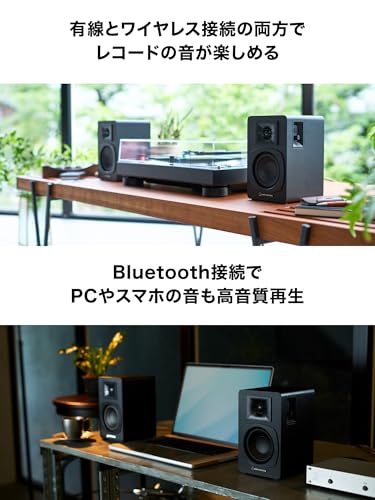 オーディオテクニカ AT-SP3X ブックシェルフ スピーカー レコード