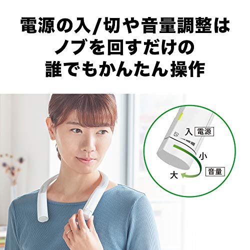 オーディオテクニカ ネックスピーカー テレビ用 2.4GHz ワイヤレス はっきり音 ステレオ かんたん操作 置くだけ充電 左右音量バランス調整 音声でお知らせ 防滴 アンプ内蔵 サウンドアシストシリーズ AT-NSP700TV