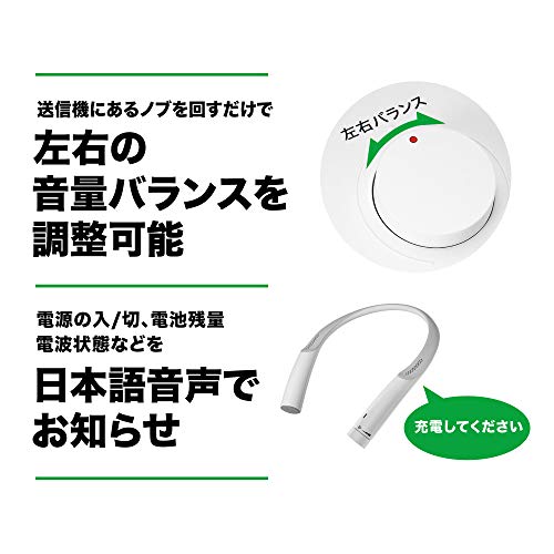 オーディオテクニカ ネックスピーカー テレビ用 2.4GHz ワイヤレス はっきり音 ステレオ かんたん操作 置くだけ充電 左右音量バランス調整 音声でお知らせ 防滴 アンプ内蔵 サウンドアシストシリーズ AT-NSP700TV