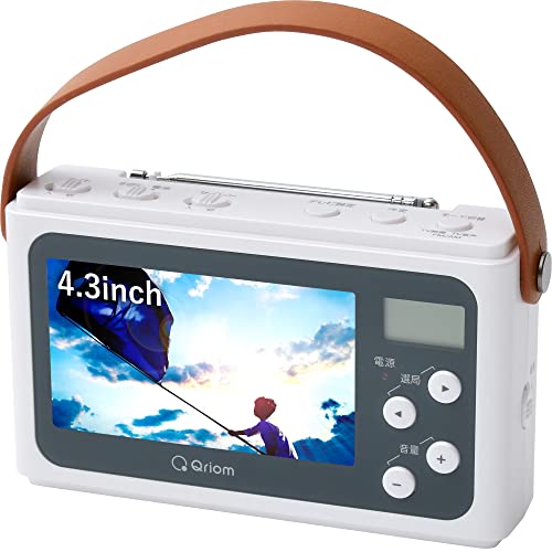 [山善] 手回し充電テレビ＋ラジオ ワンセグテレビ 4.3インチ 防災ラジオ 4WAY電源 防塵 防水 LEDライト付 AM FM ワイドFM パールホワイト JYTM-RTV430(PW)の通販は