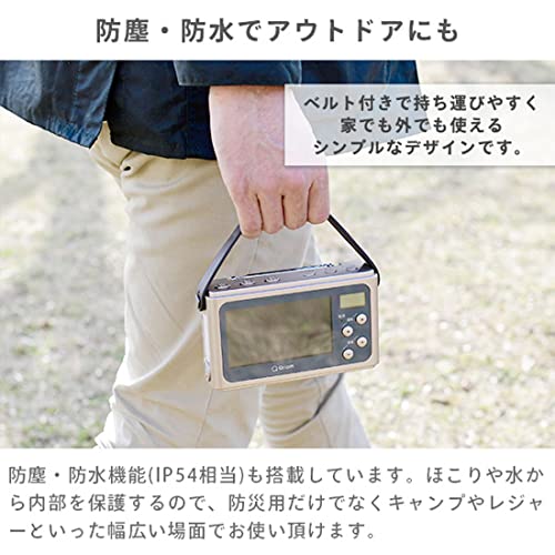 山善] 手回し充電テレビ＋ラジオ ワンセグテレビ 4.3インチ 防災ラジオ