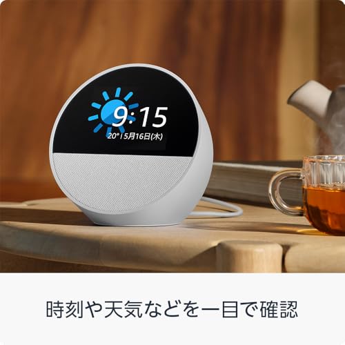 NewEcho Spot（2024年発売） - スマートアラームクロック with Alexa、鮮やかなサウンド | オーシャンブルー